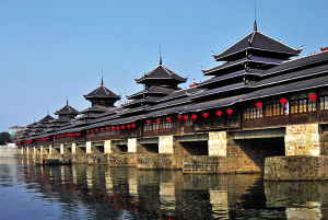 怀化