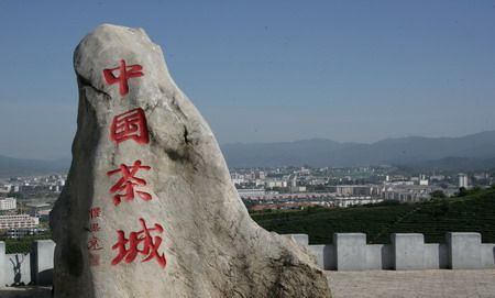 思茅