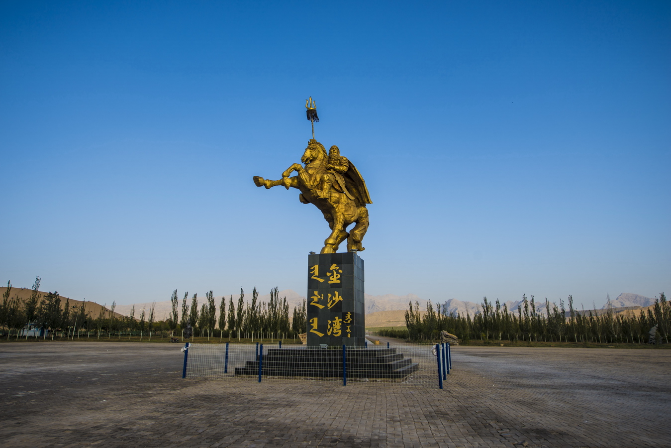 乌海