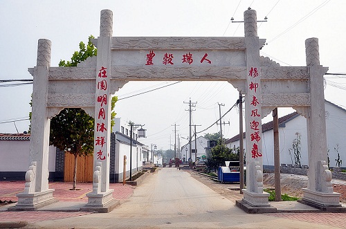 故城