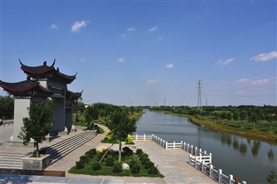 广平