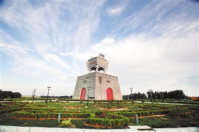 大名